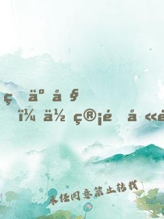 瘋了吧！你管這叫養(yǎng)成游戲？
